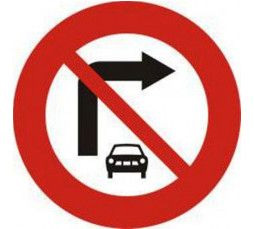biển báo cấm 103b - Cấm xe ô tô rẽ phải